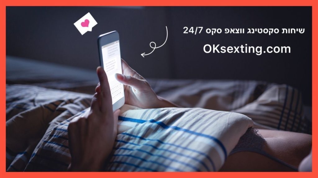 oksexting - sex chat